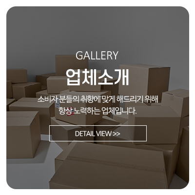천진기획토탈패키지_메뉴_