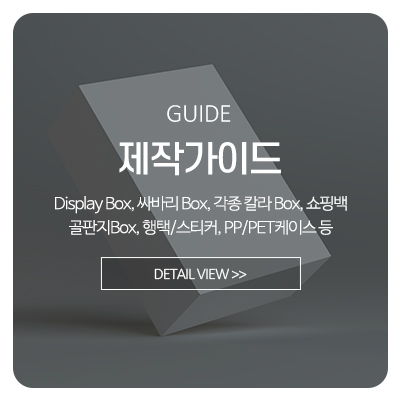 천진기획토탈패키지_메뉴_