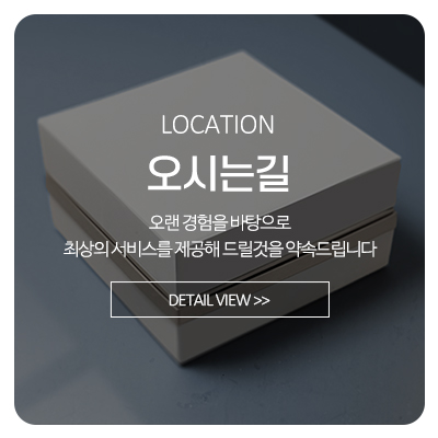 천진기획토탈패키지_메뉴_