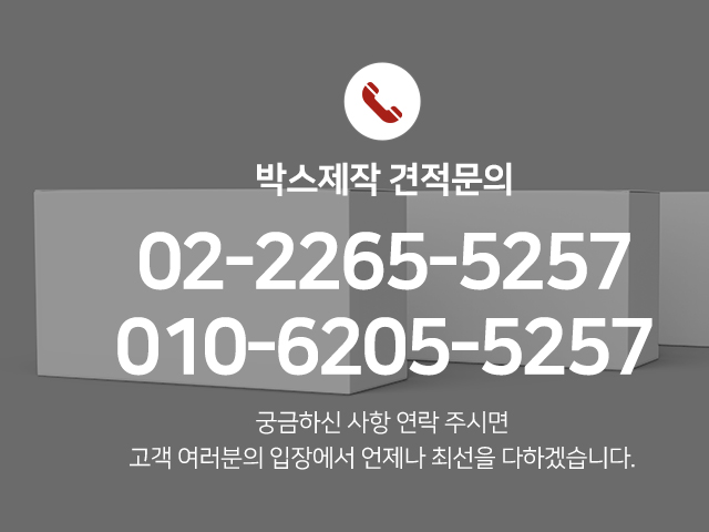천진기획토탈패키지_견적문의