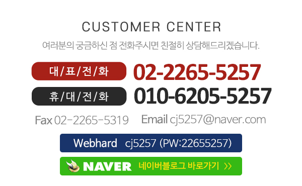 천진기획토탈패키지__