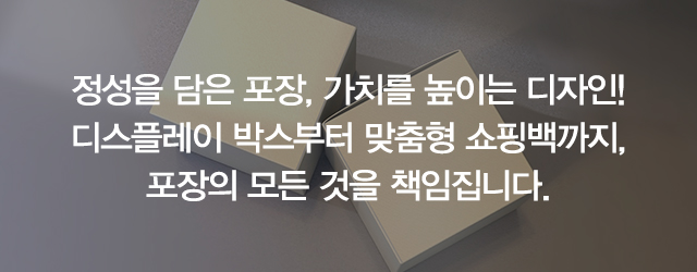 천진기획토탈패키지_공통상단m