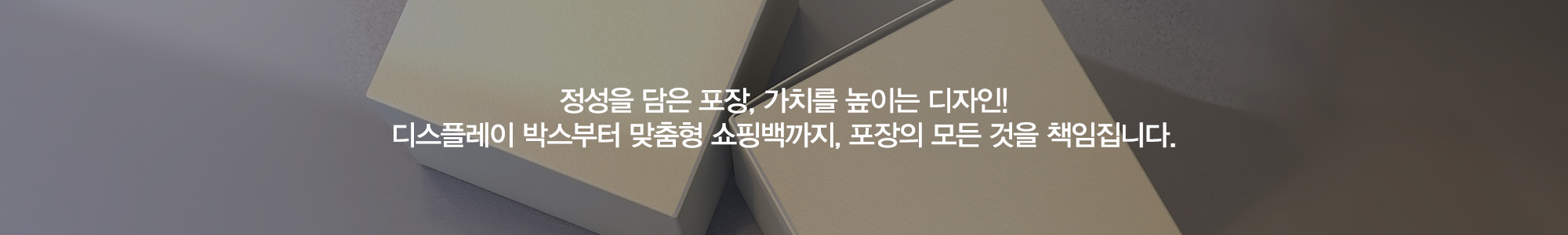 천진기획토탈패키지_공통상단pc