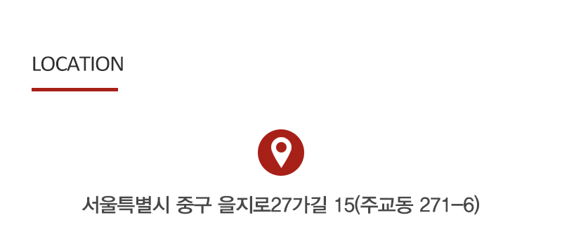 천진기획토탈패키지__