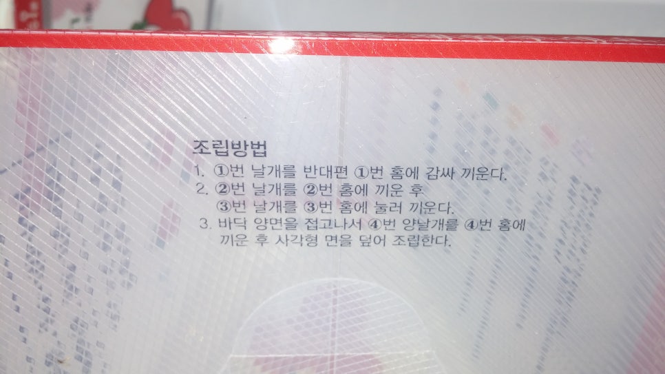 /user/c/cjpackage/editor/2507/54834e3bf7d69513643fb26aaaf1c792_1752762307_1631.jpg 이미지크게보기