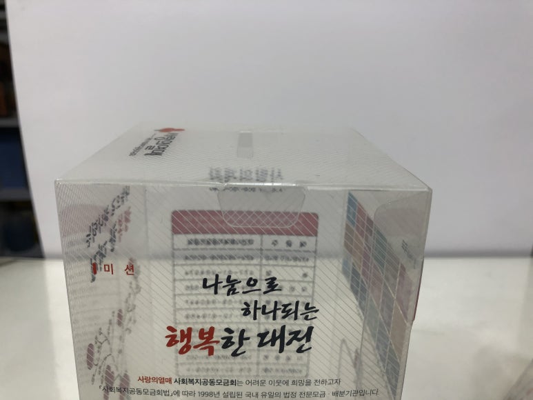 /user/c/cjpackage/editor/2507/54834e3bf7d69513643fb26aaaf1c792_1752762439_0368.jpg 이미지크게보기