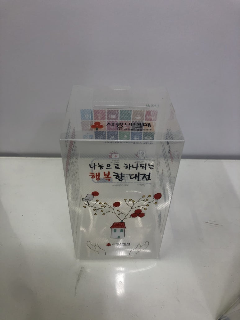 /user/c/cjpackage/editor/2507/54834e3bf7d69513643fb26aaaf1c792_1752762439_1181.jpg 이미지크게보기