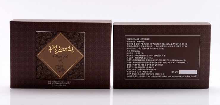 /user/c/cjpackage/editor/2507/ed3cef7c41b2b8e18be95eb4008ca346_1753013290_856.jpg 이미지크게보기