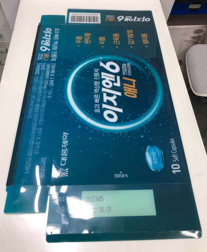 /user/c/cjpackage/editor/2507/ed3cef7c41b2b8e18be95eb4008ca346_1753015797_5066.jpg 이미지크게보기