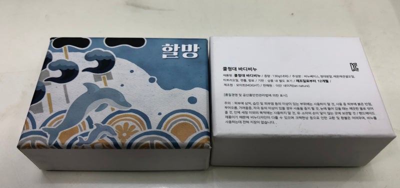 /user/c/cjpackage/editor/2507/ed3cef7c41b2b8e18be95eb4008ca346_1753015935_9468.jpg 이미지크게보기